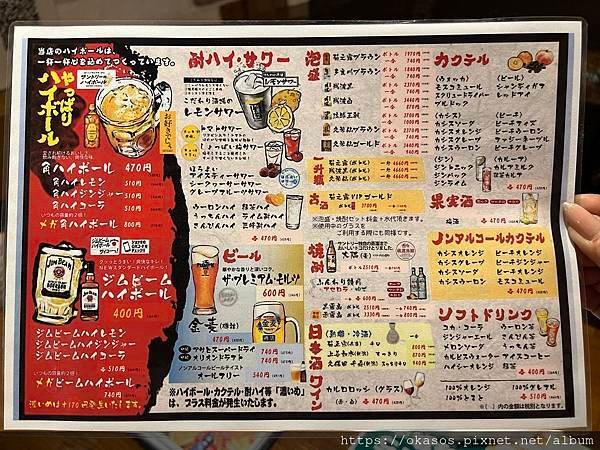 菜單 2.JPG