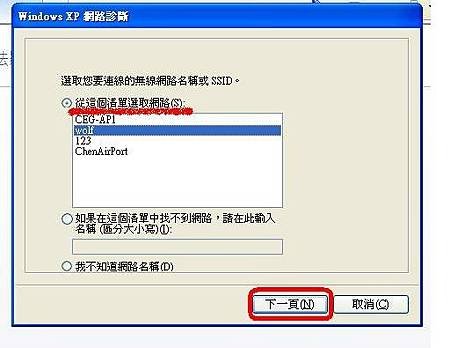 IE無法連線，卻能用新光證券網路下單買賣股票