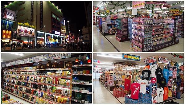 DONKI-國際通.jpg