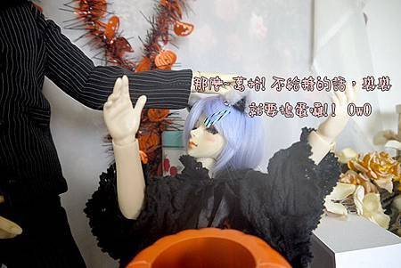 Halloween小劇場_裘&amp;慎篇 (8).JPG