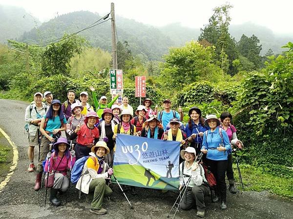 2017.05.06溪頭鳳凰山_170506_0004.jpg