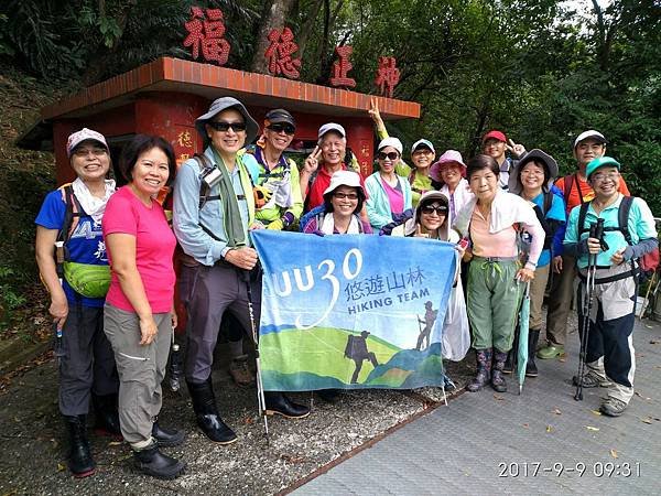 20170909三貂嶺 探訪土地公_170909_0121.jpg