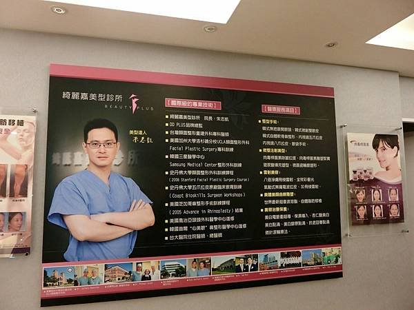 寫文需要用到的照片...----割眼袋_3076.jpg