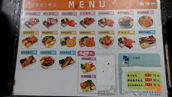 羅東便當外送悟饕便當站前店05.jpg