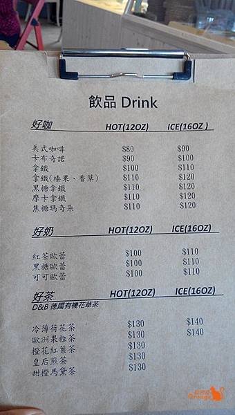 壯圍咖啡推薦食聚下午茶30.jpg