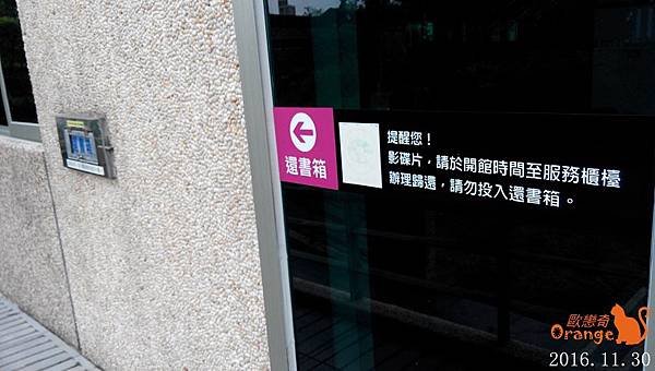 羅東圖書館2.jpg