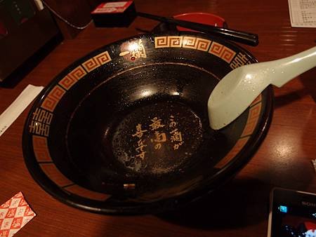 201303300107.jpg