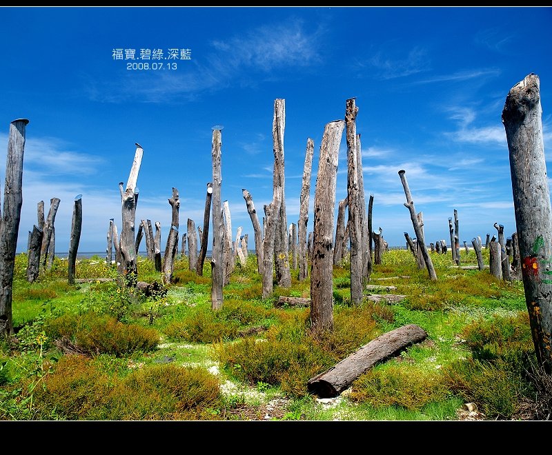 福寶濕地
