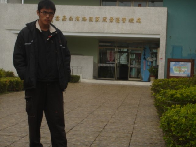 1310048729.jpg - 2008.南瀛綠都心，迎春花卉展