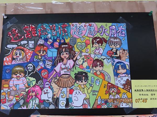 寶貝成長日記(七百五十一)亮亮的國中運動會