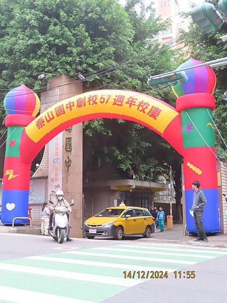 寶貝成長日記(七百五十一)亮亮的國中運動會