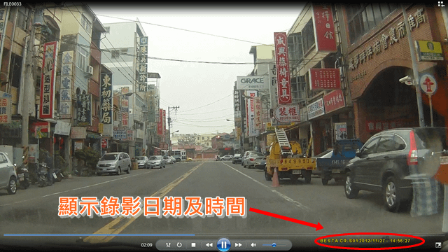 capture-20121127-153639