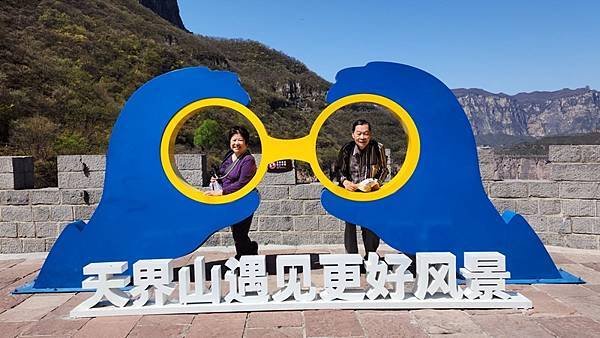 河南八日遊5，天界山遊覽區