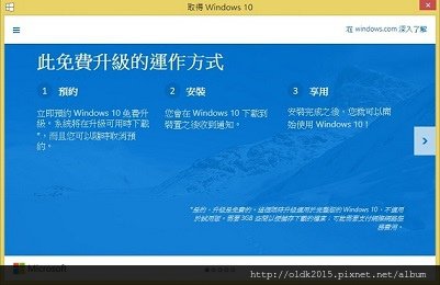 windows10 info.jpg