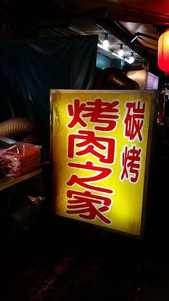 20150531_205259