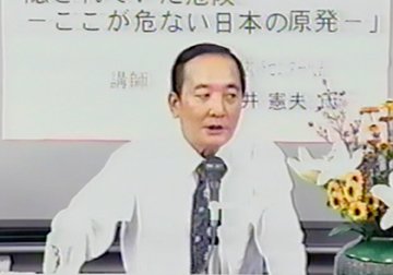 平井憲夫