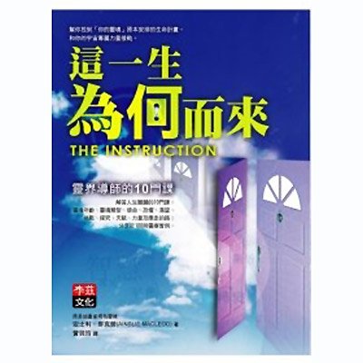 這一生BOOK.jpg