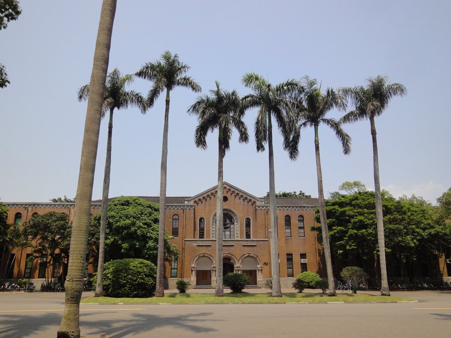 帝國大學