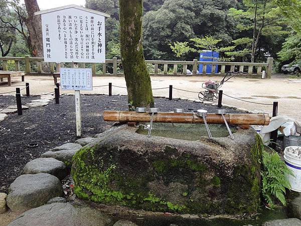 手水舍
