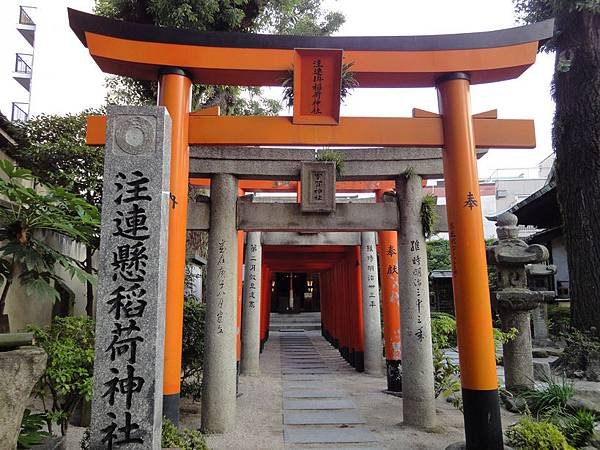 稻荷神社