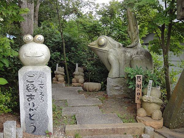 かえる寺如意輪寺