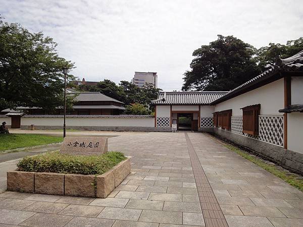 小倉城庭園