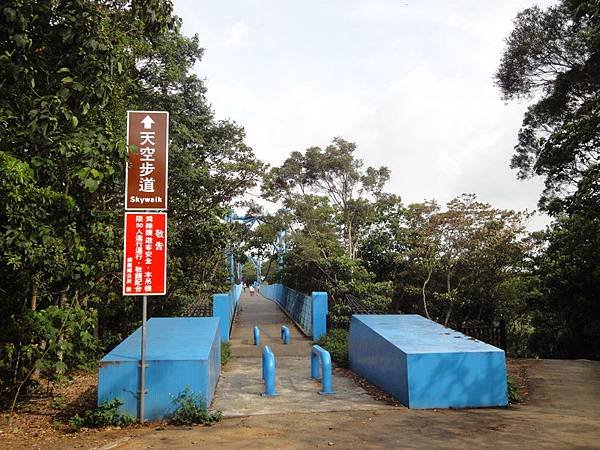 天空步道