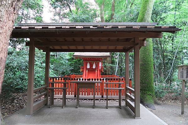 生田森坐社