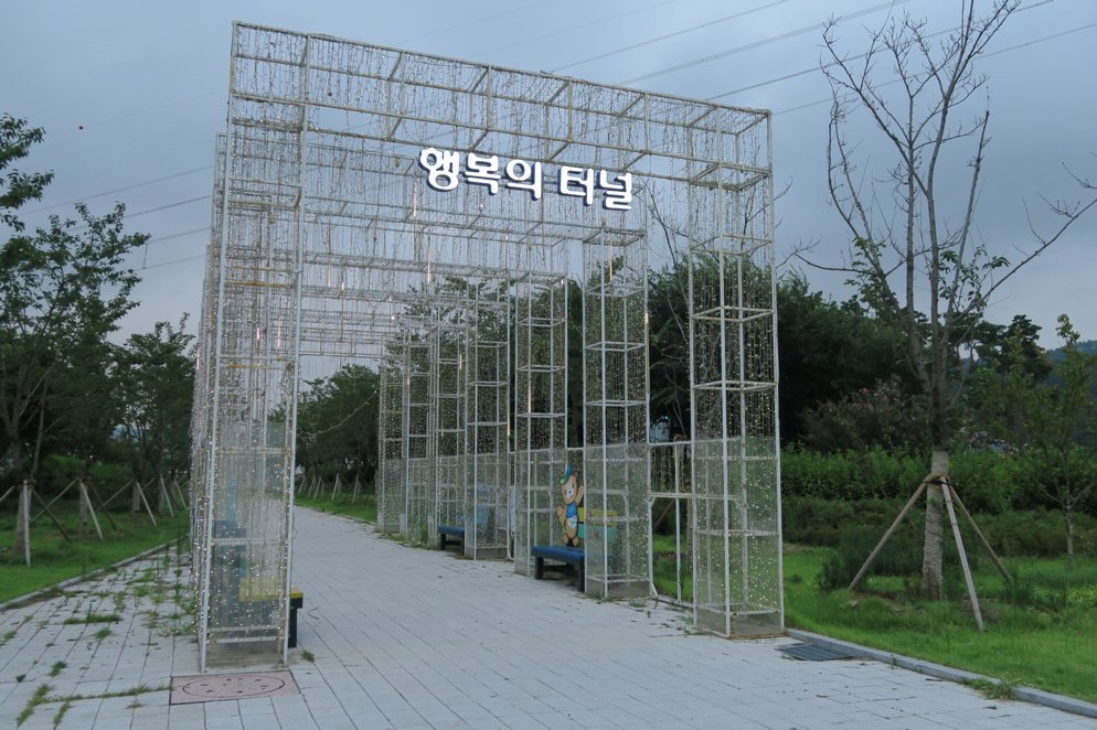 행복의터널幸福的隧道