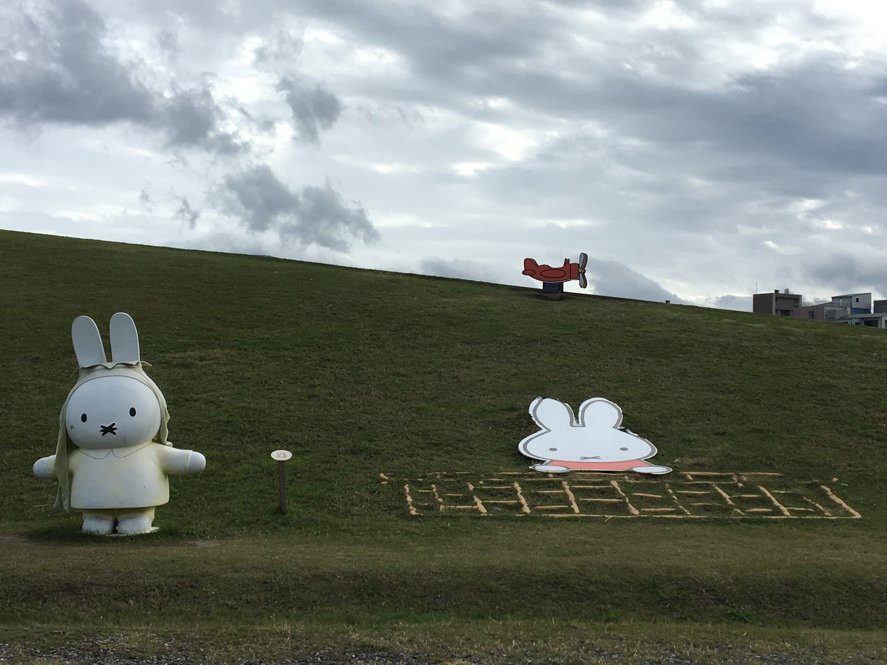 米飛園區