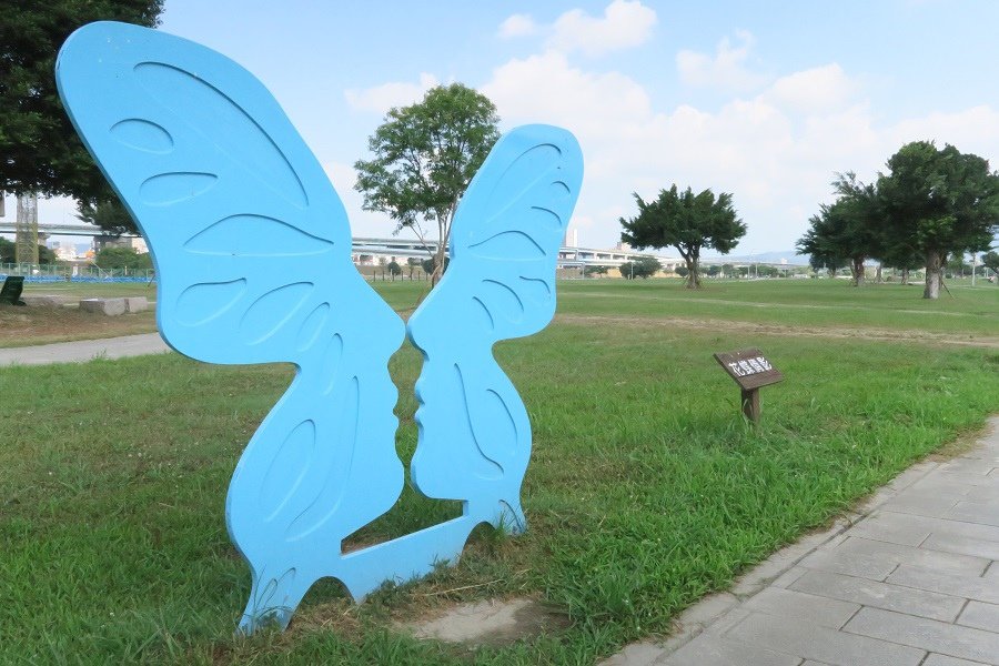 大台北都會公園