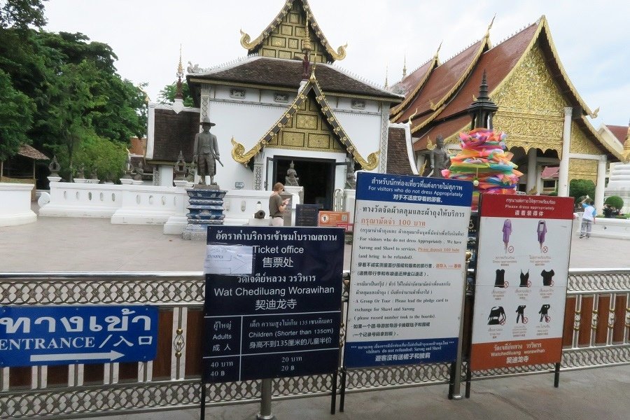 เทศบาลนครเชียงใหม่ เชียงใหม่ ประเทศไทย Wat Chedi Luang Worawihan柴迪隆寺