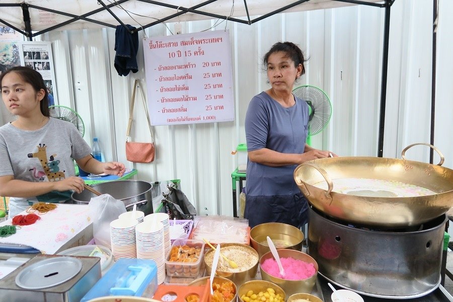 ป้าอ้วนบัวลอยมือถือ