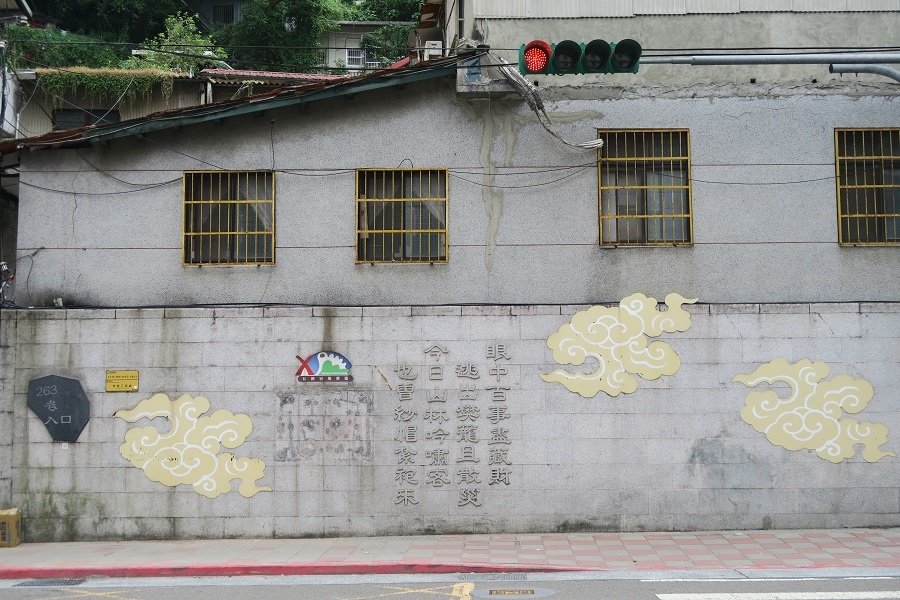 仙跡岩風景區