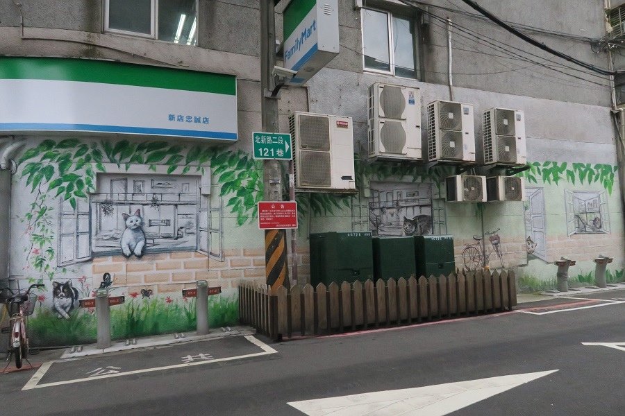 北新路2段121巷