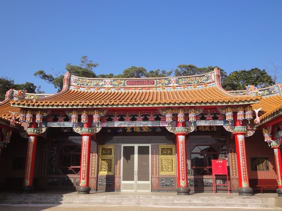 至德堂