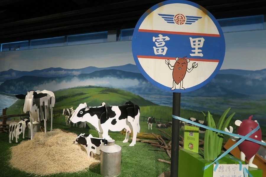 玩味蕃樂園