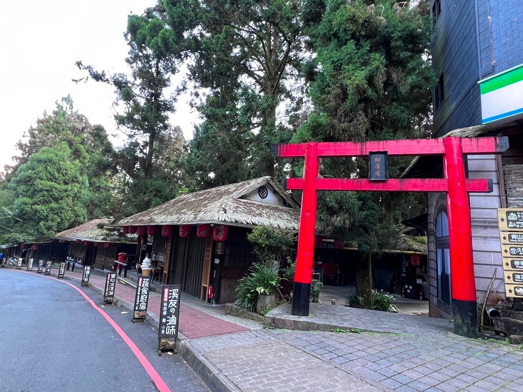 妖怪村