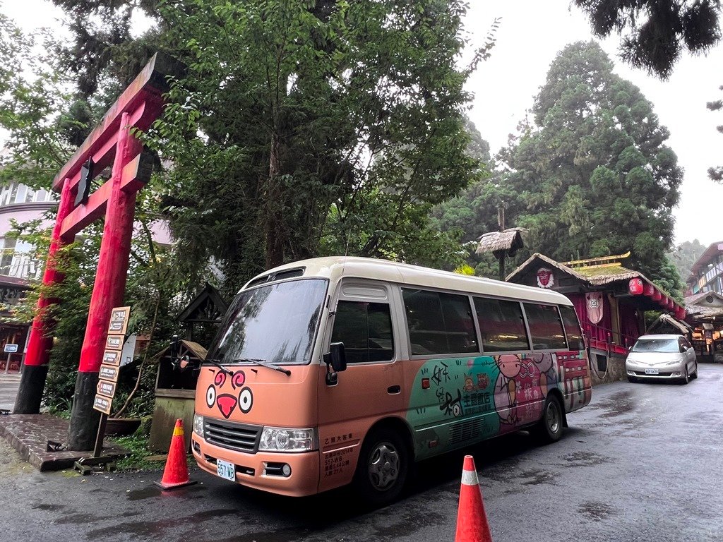 妖怪村