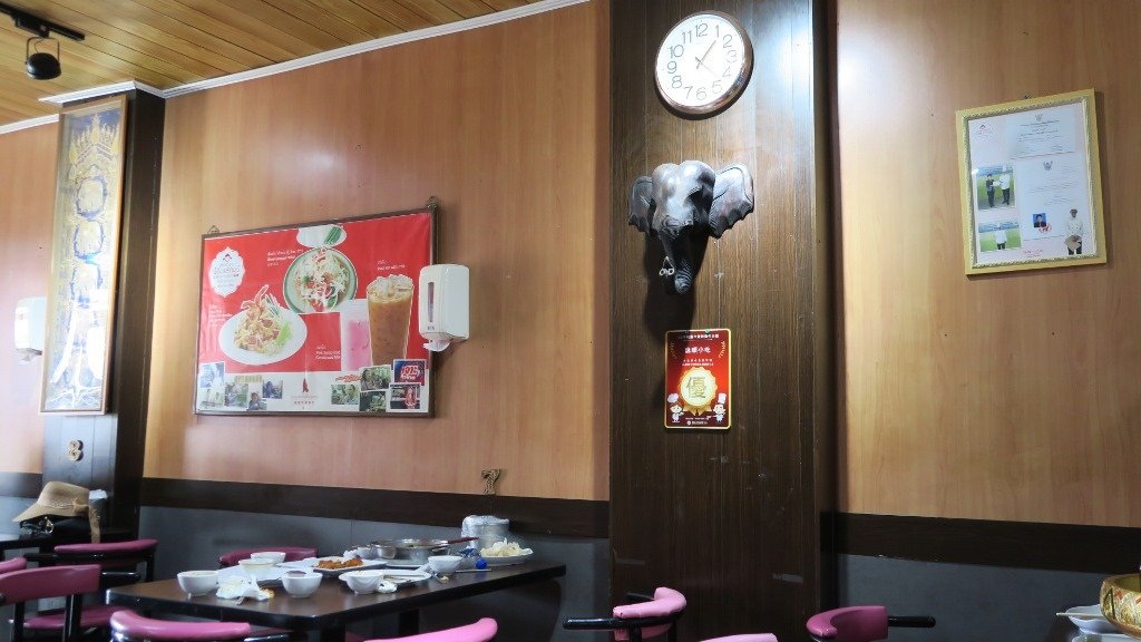 詠順小吃店 Thai Restaurant