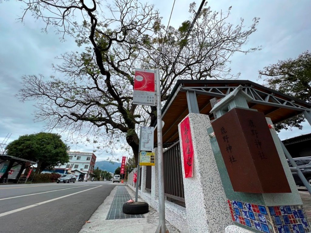 鹿野神社