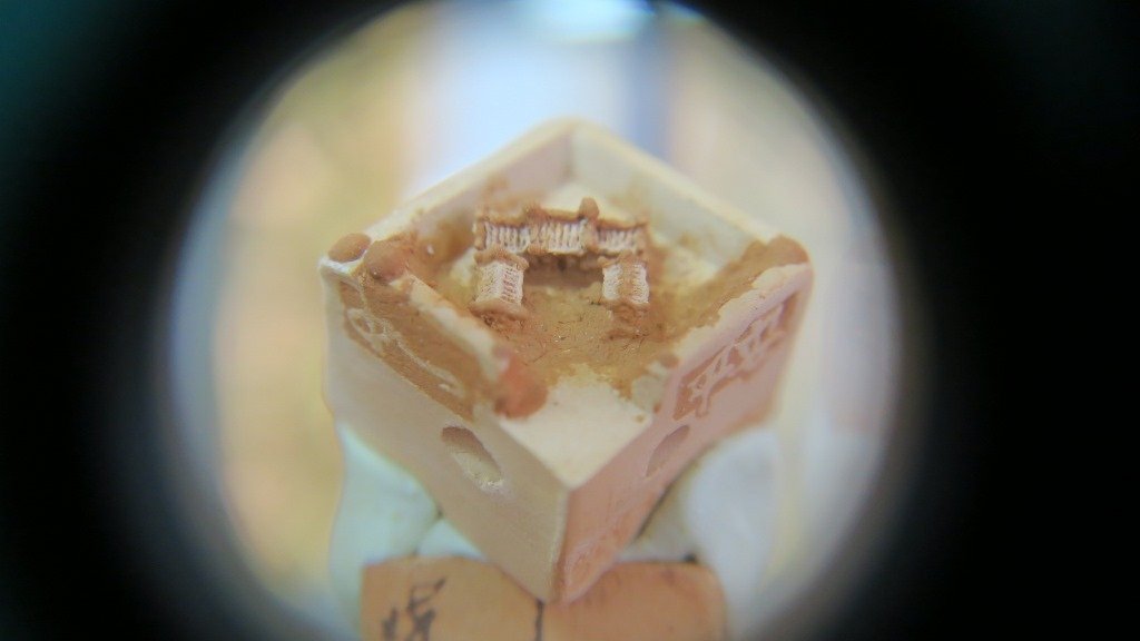 陳逢顯毫芒博物館