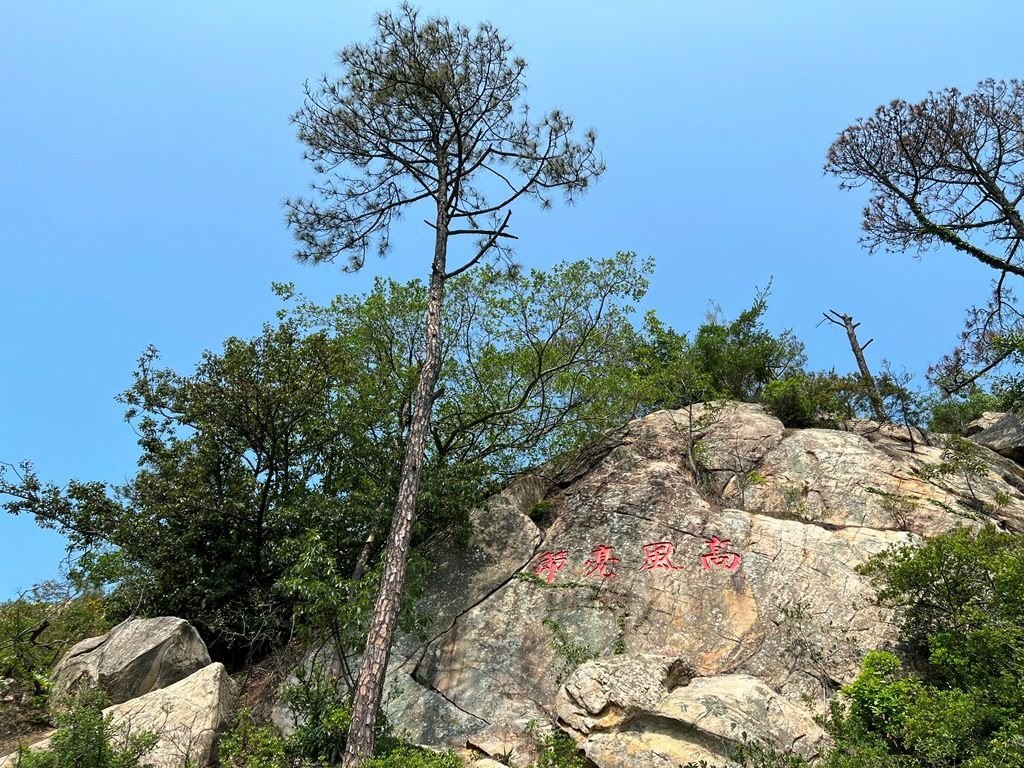 太武山風景區