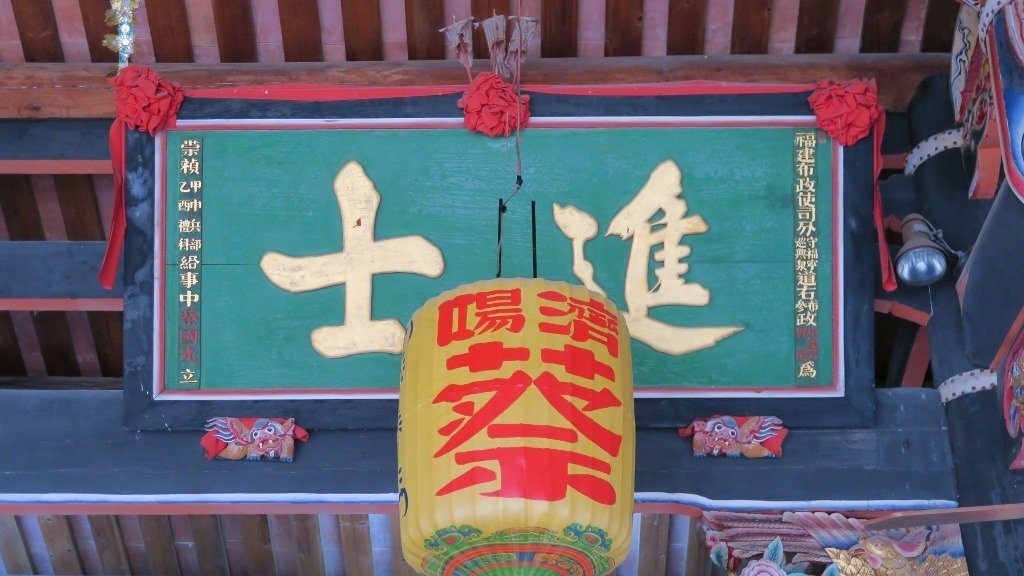 十世宗祠