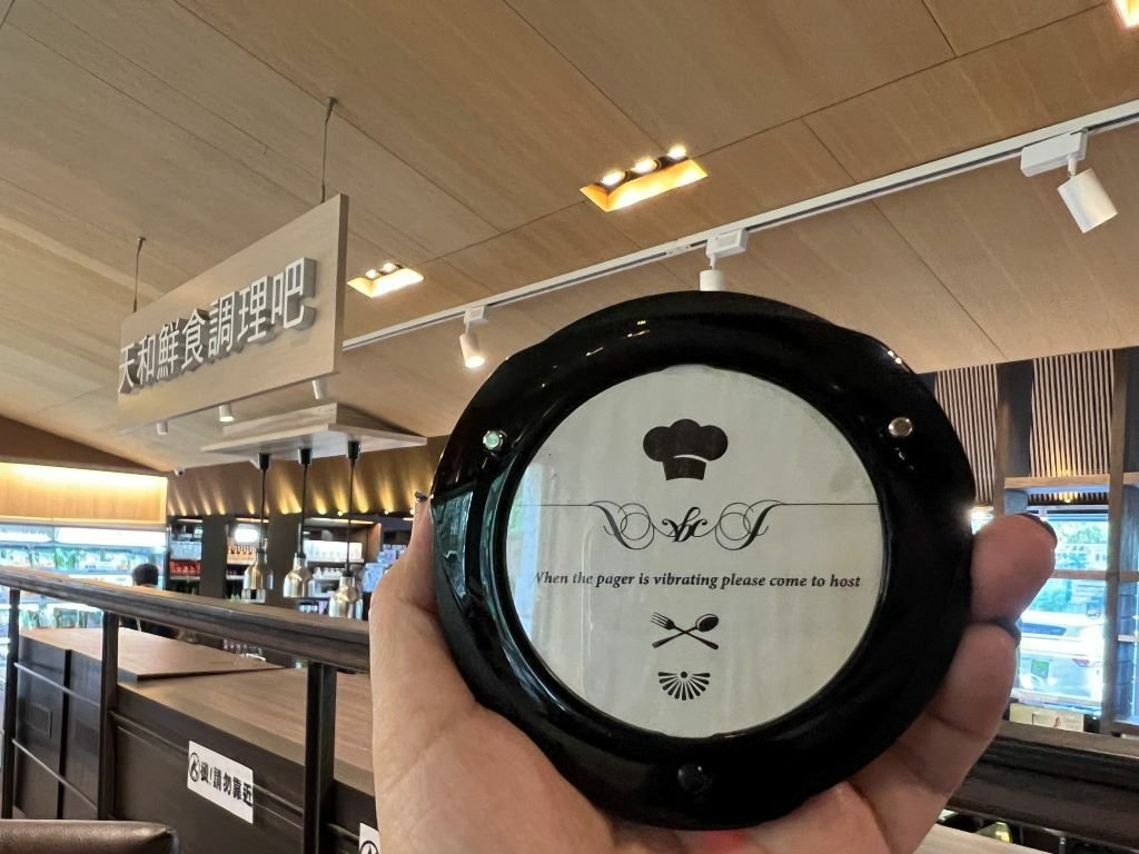 天和鮮物‧華山旗艦店