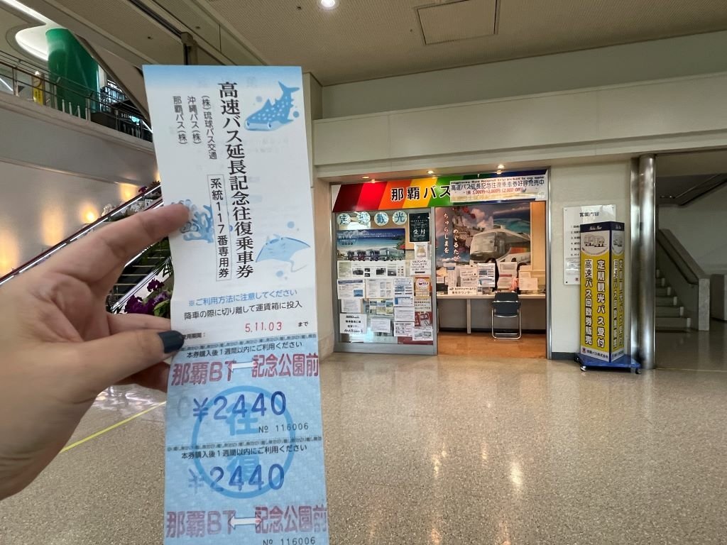 那霸機場