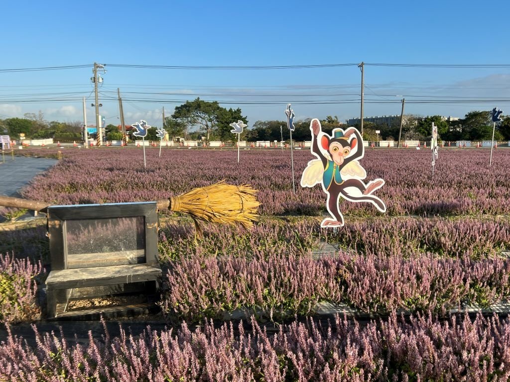 2023桃園仙草嘉年華