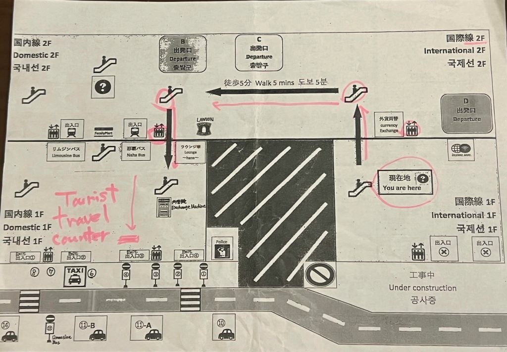 那霸空港