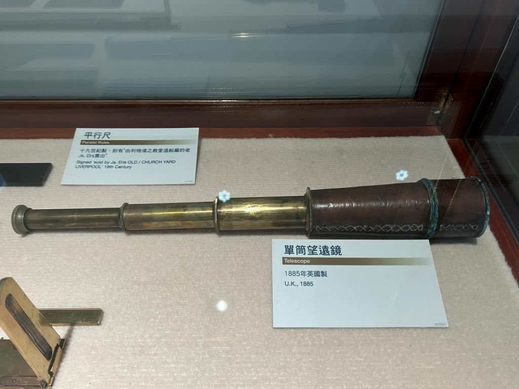 長榮海事博物館