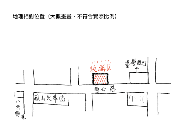 空白橫向 2.png